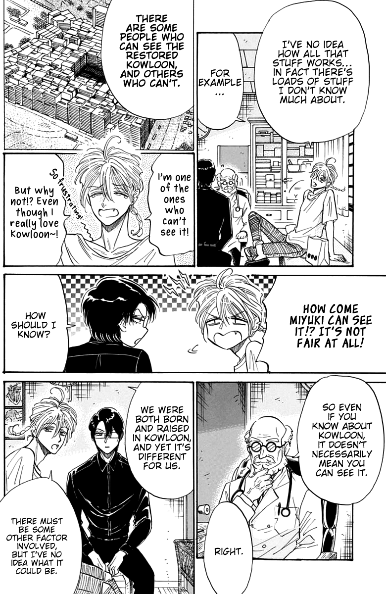 Kowloon Generic Romance Chapter 49 page 11 - Chapter 49