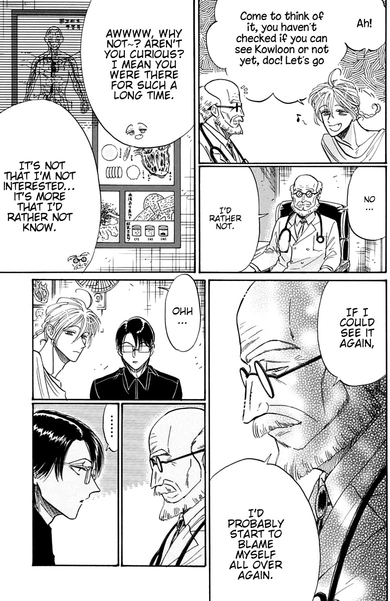 Kowloon Generic Romance Chapter 49 page 12 - Chapter 49