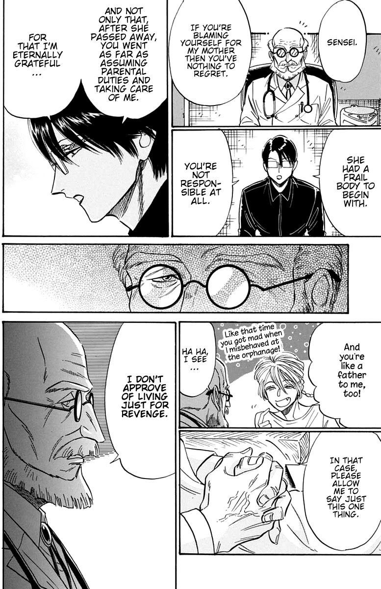 Kowloon Generic Romance Chapter 49 page 13 - Chapter 49