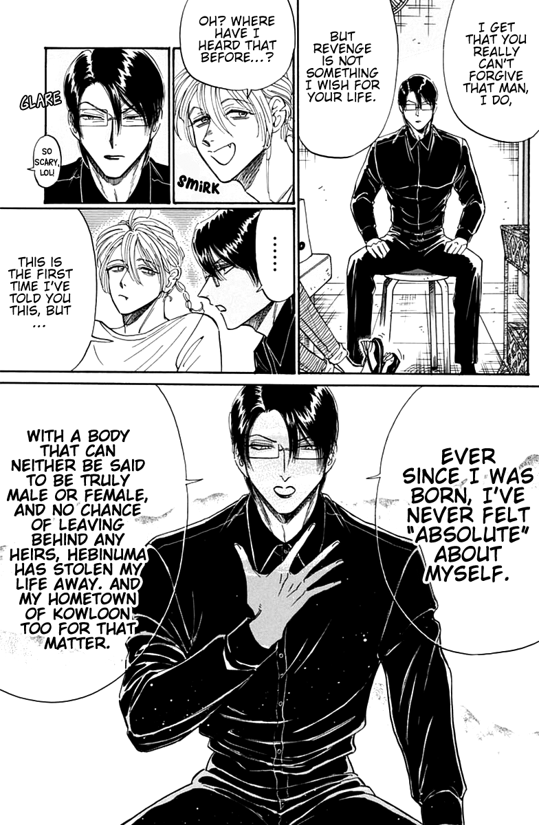 Kowloon Generic Romance Chapter 49 page 14 - Chapter 49