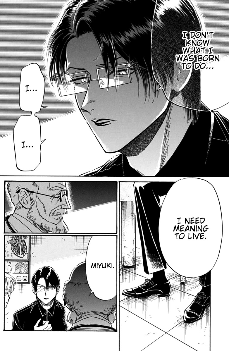 Kowloon Generic Romance Chapter 49 page 15 - Chapter 49
