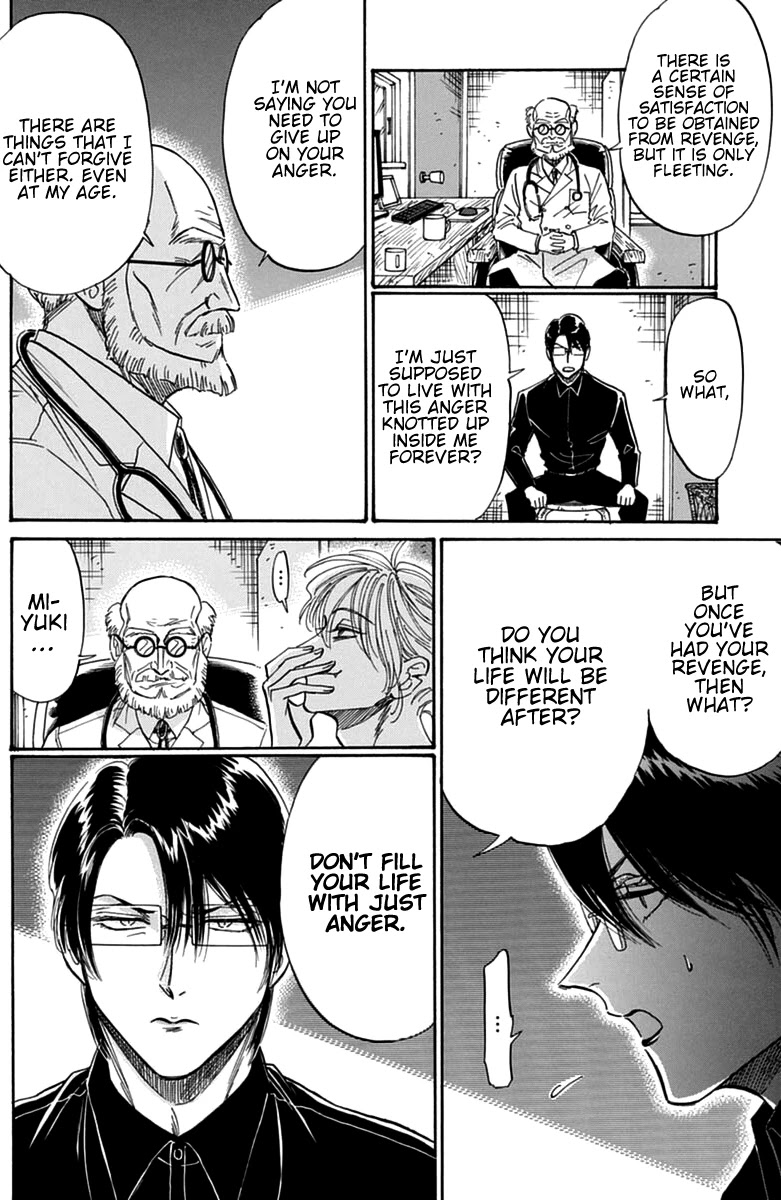 Kowloon Generic Romance Chapter 49 page 17 - Chapter 49