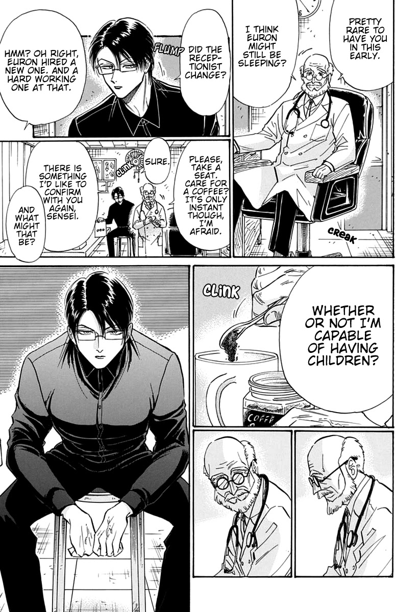 Kowloon Generic Romance Chapter 49 page 4 - Chapter 49