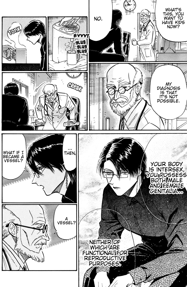 Kowloon Generic Romance Chapter 49 page 5 - Chapter 49