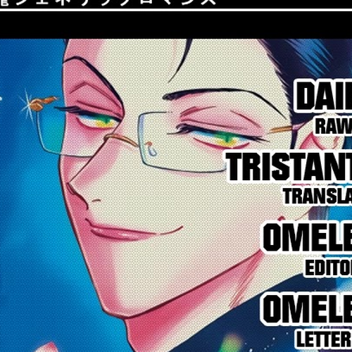 Kowloon Generic Romance Chapter 49 cover