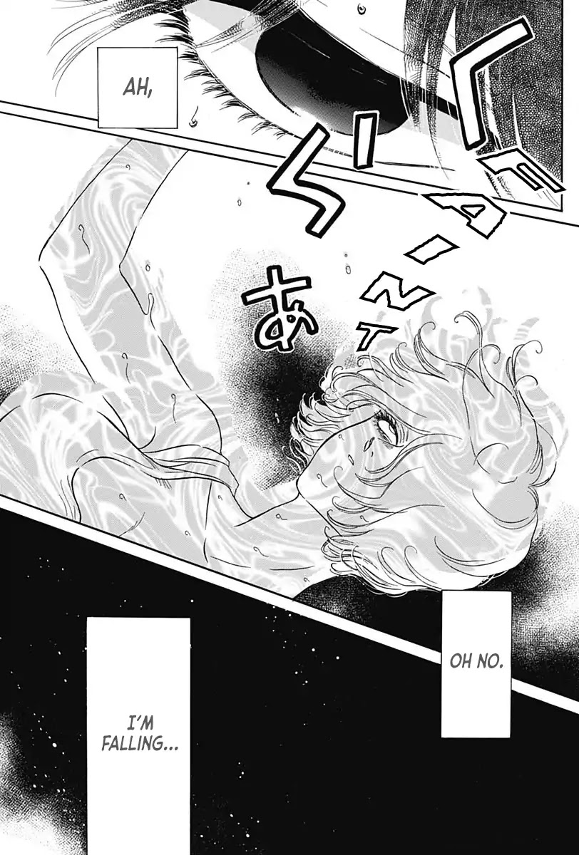 Kowloon Generic Romance Chapter 5 page 12 - Chapter 5