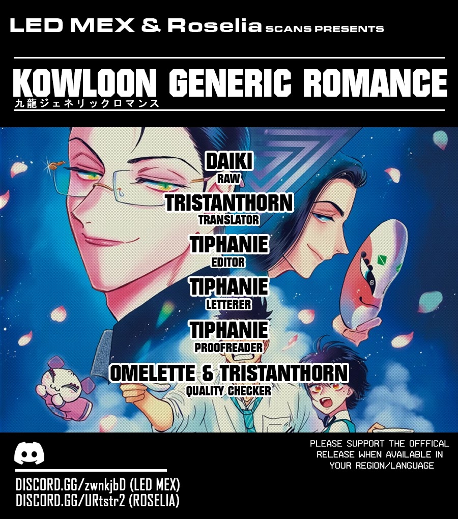 Kowloon Generic Romance Chapter 50 page 1 - Chapter 50