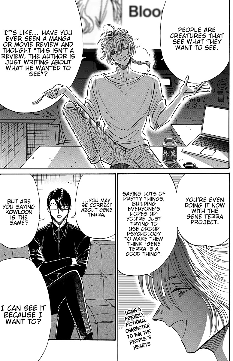 Kowloon Generic Romance Chapter 50 page 13 - Chapter 50