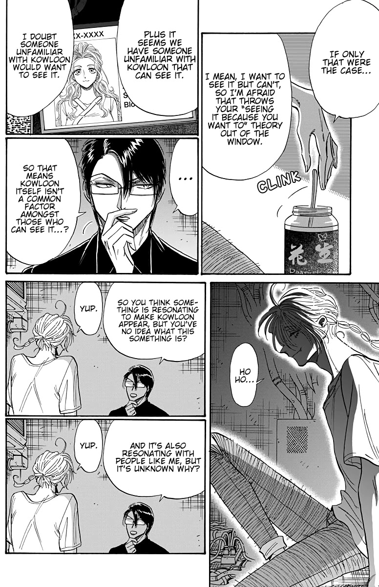 Kowloon Generic Romance Chapter 50 page 14 - Chapter 50