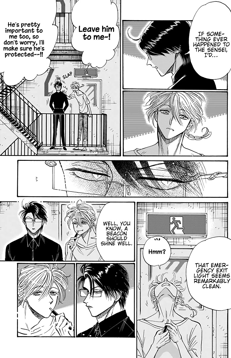 Kowloon Generic Romance Chapter 50 page 17 - Chapter 50