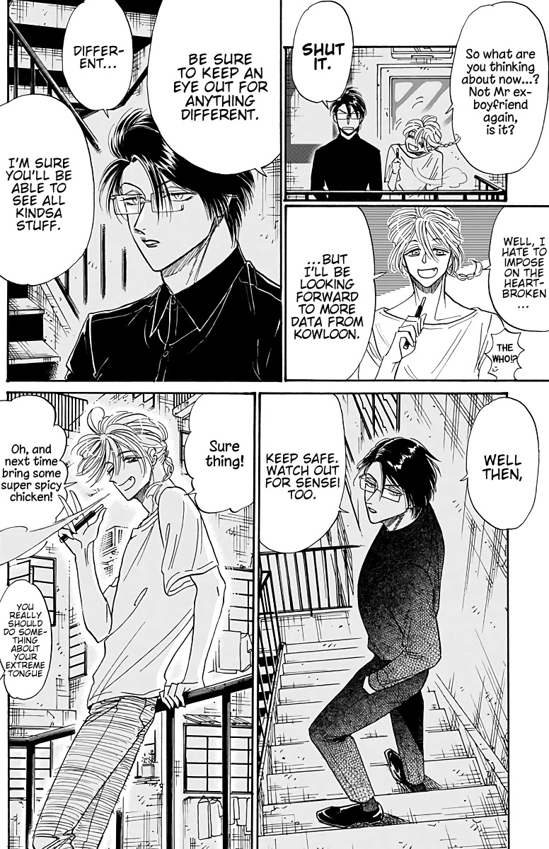 Kowloon Generic Romance Chapter 50 page 18 - Chapter 50