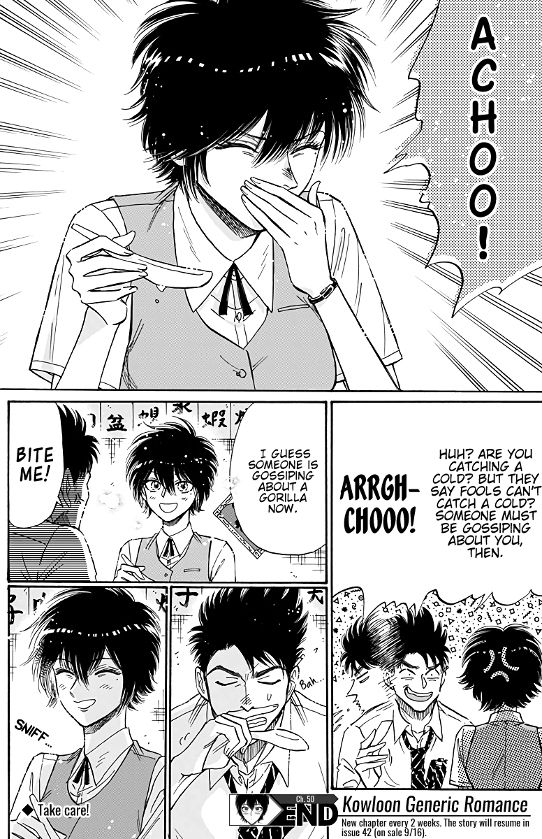 Kowloon Generic Romance Chapter 50 page 20 - Chapter 50