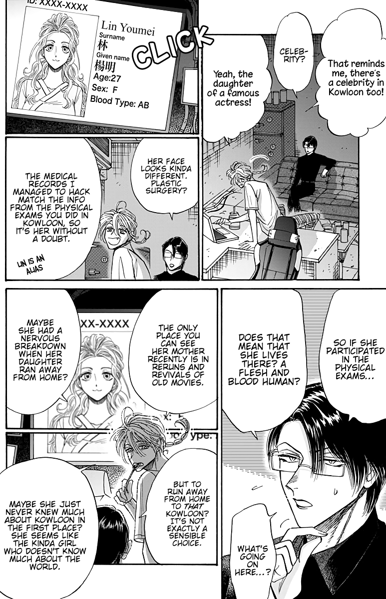 Kowloon Generic Romance Chapter 50 page 8 - Chapter 50