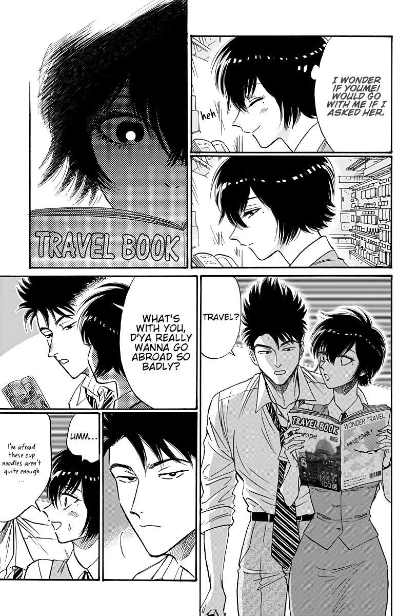 Kowloon Generic Romance Chapter 51 page 10 - Chapter 51