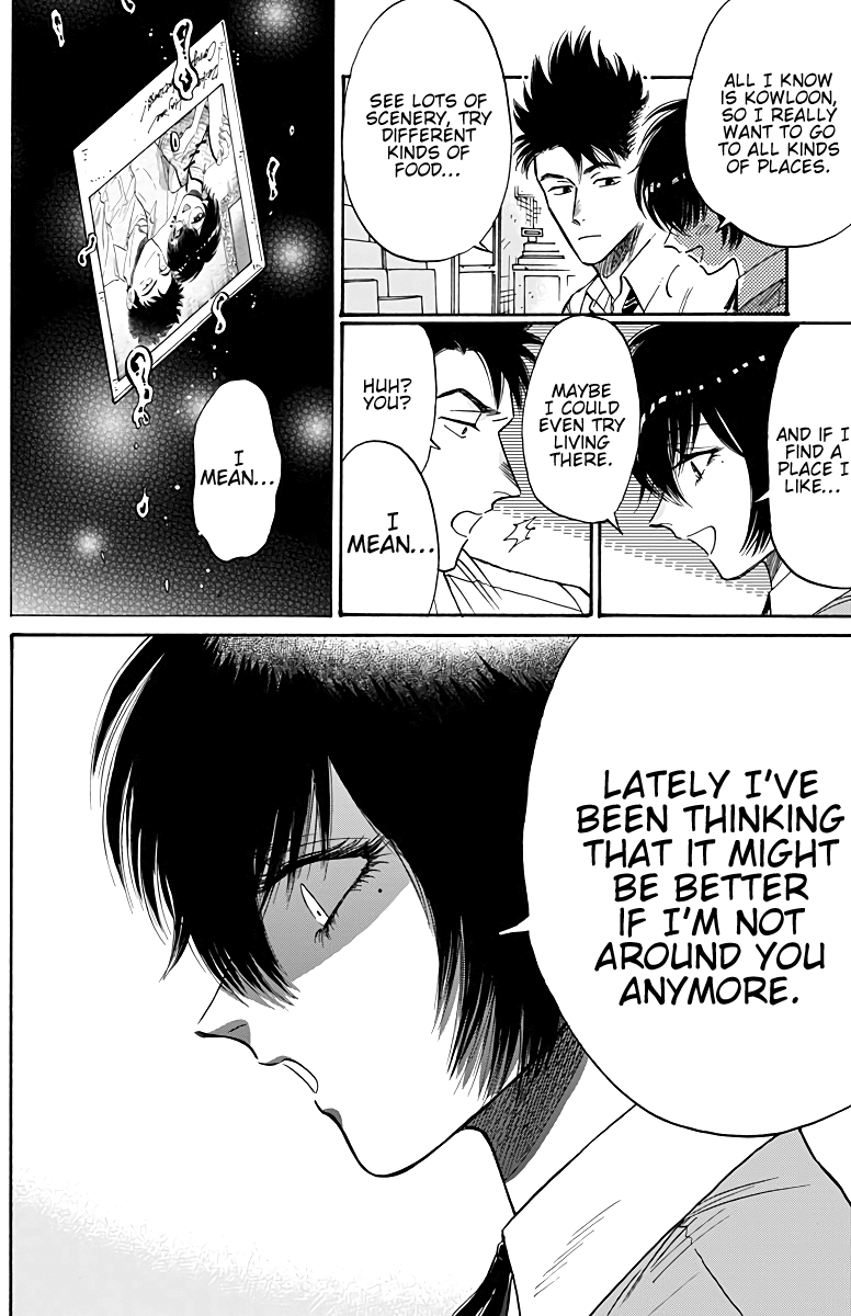 Kowloon Generic Romance Chapter 51 page 11 - Chapter 51