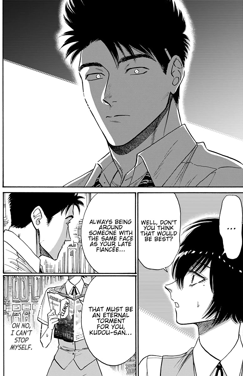 Kowloon Generic Romance Chapter 51 page 13 - Chapter 51