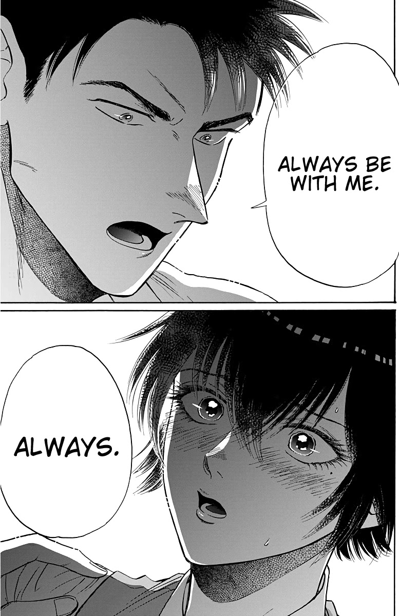 Kowloon Generic Romance Chapter 51 page 16 - Chapter 51