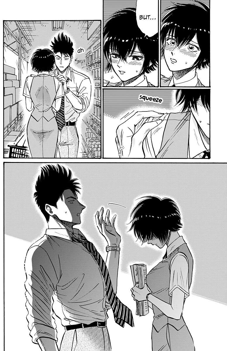 Kowloon Generic Romance Chapter 51 page 17 - Chapter 51