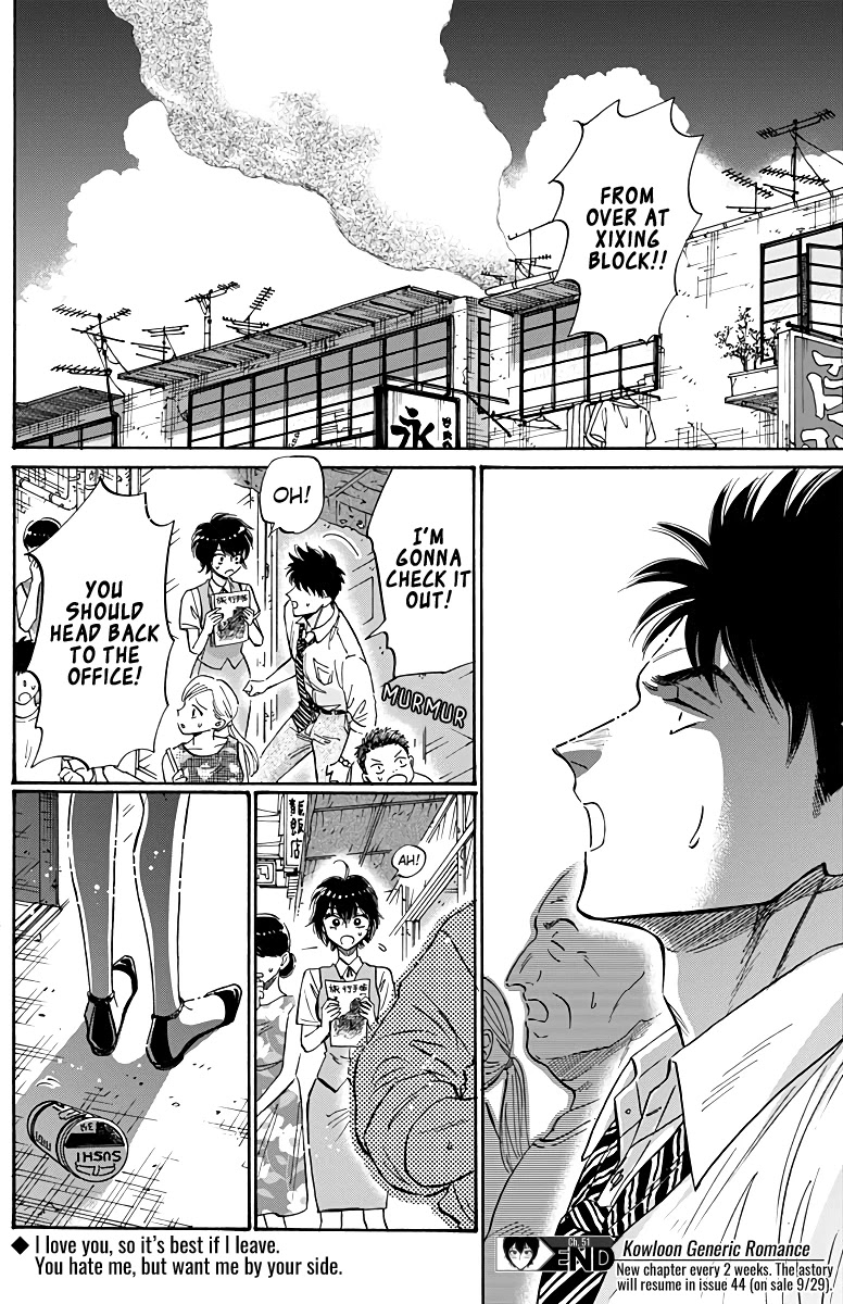 Kowloon Generic Romance Chapter 51 page 19 - Chapter 51