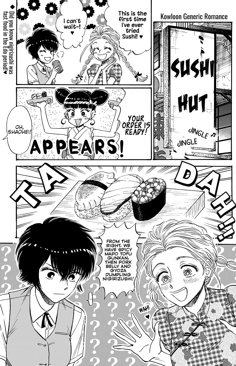 Kowloon Generic Romance Chapter 51 page 2 - Chapter 51