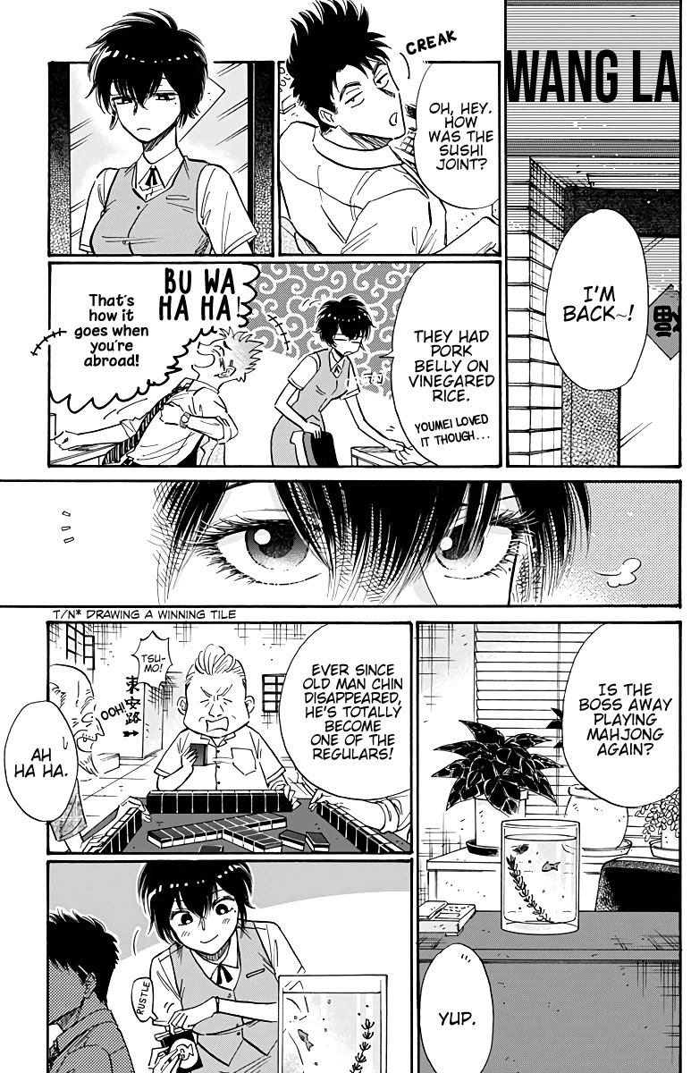 Kowloon Generic Romance Chapter 51 page 4 - Chapter 51