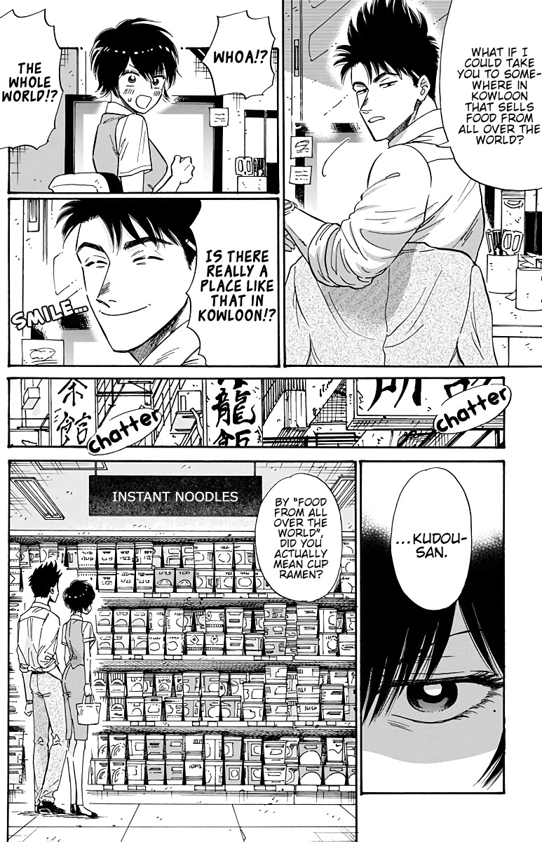 Kowloon Generic Romance Chapter 51 page 7 - Chapter 51