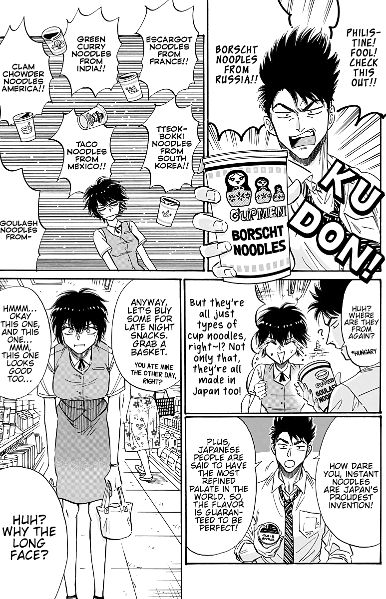 Kowloon Generic Romance Chapter 51 page 8 - Chapter 51