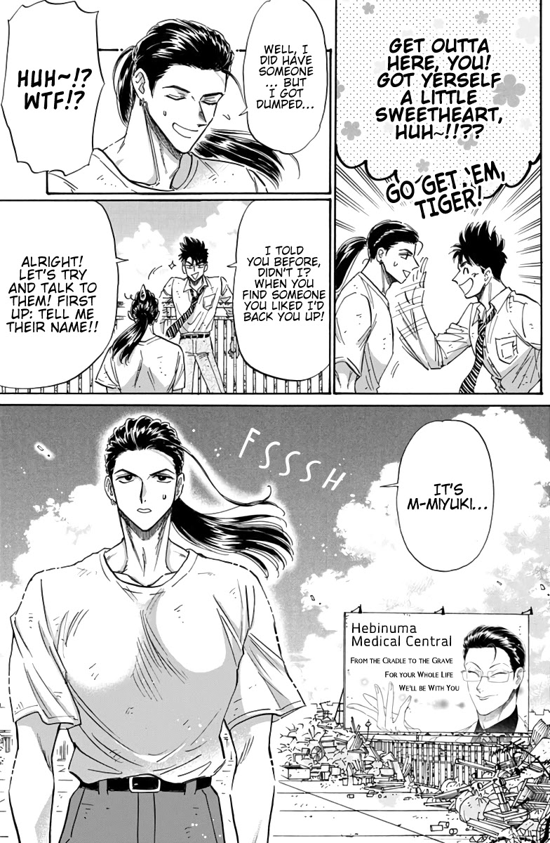 Kowloon Generic Romance Chapter 52 page 10 - Chapter 52