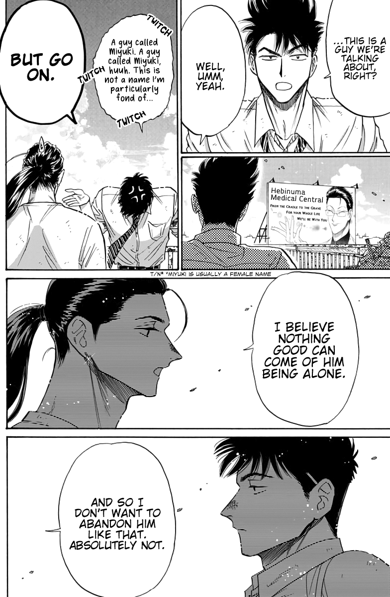 Kowloon Generic Romance Chapter 52 page 11 - Chapter 52