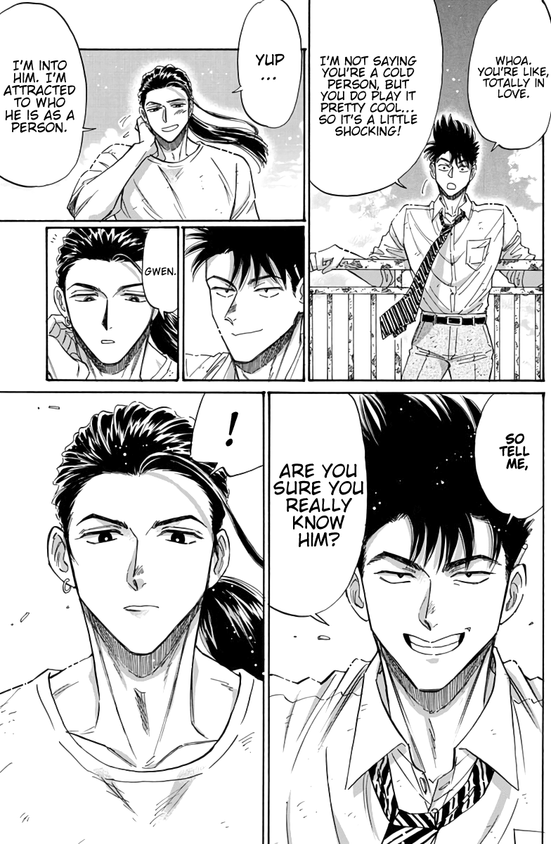 Kowloon Generic Romance Chapter 52 page 12 - Chapter 52