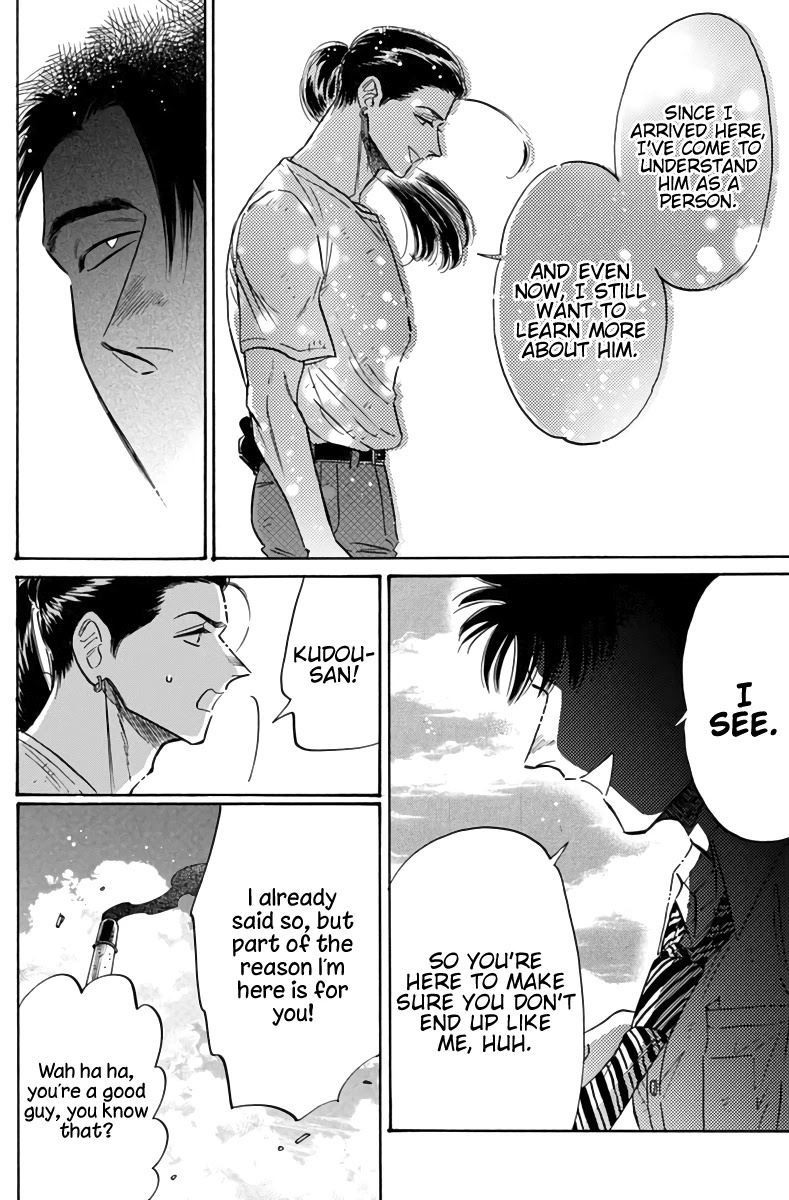 Kowloon Generic Romance Chapter 52 page 13 - Chapter 52