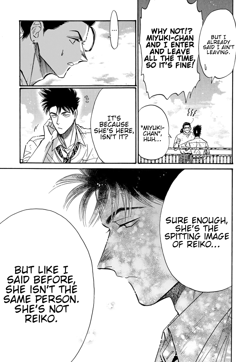 Kowloon Generic Romance Chapter 52 page 16 - Chapter 52