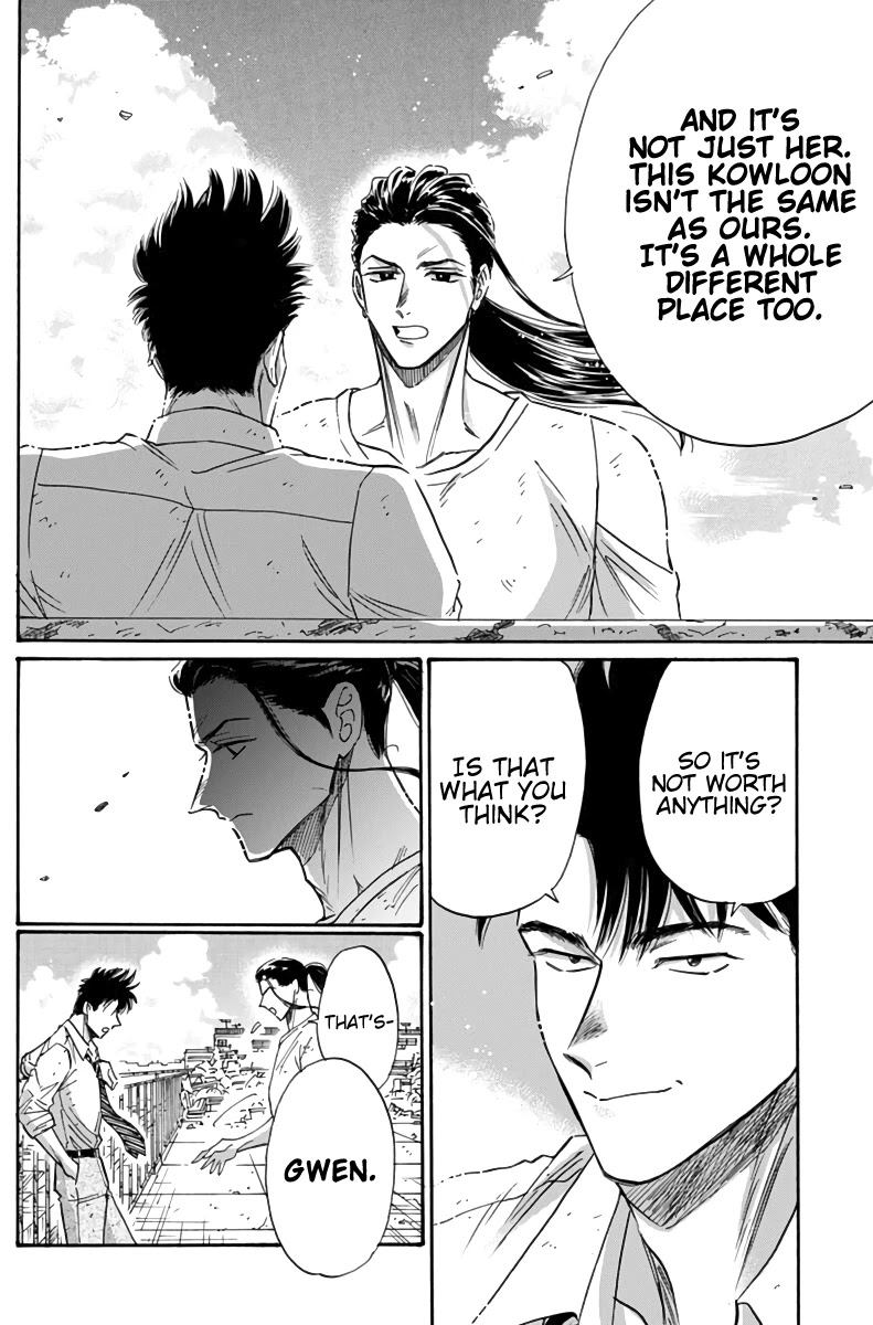 Kowloon Generic Romance Chapter 52 page 17 - Chapter 52