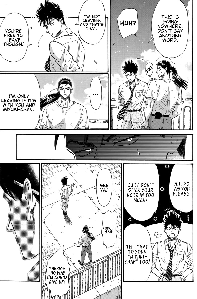 Kowloon Generic Romance Chapter 52 page 18 - Chapter 52