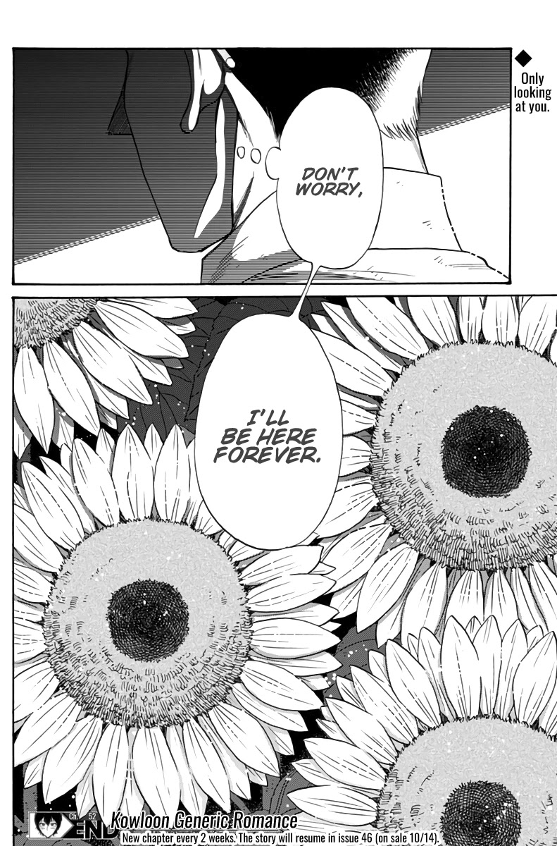 Kowloon Generic Romance Chapter 52 page 19 - Chapter 52