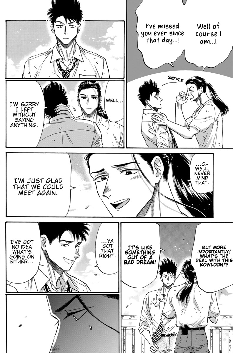 Kowloon Generic Romance Chapter 52 page 7 - Chapter 52