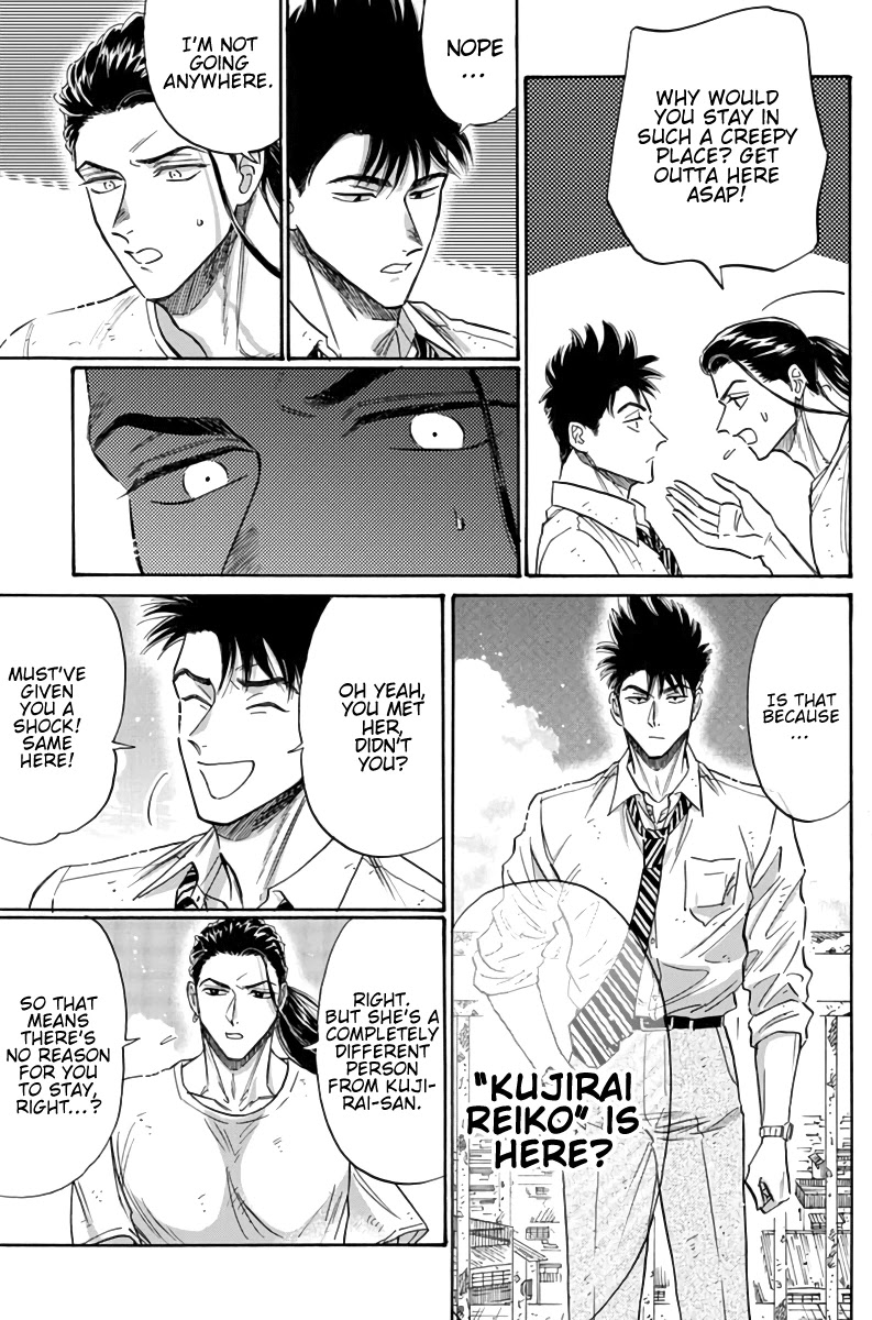 Kowloon Generic Romance Chapter 52 page 8 - Chapter 52