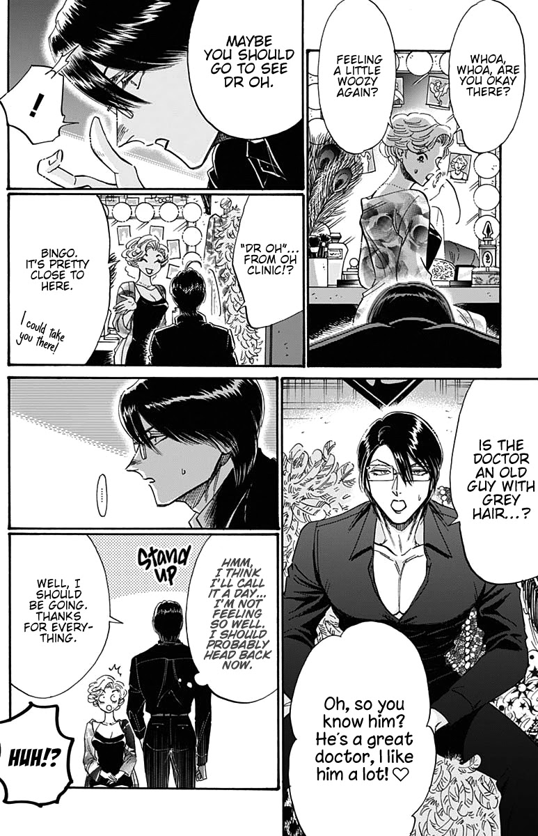 Kowloon Generic Romance Chapter 53 page 15 - Chapter 53