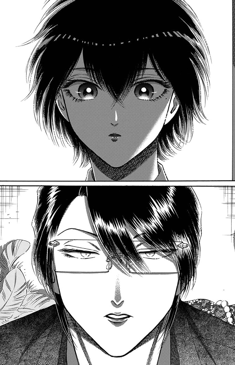 Kowloon Generic Romance Chapter 53 page 18 - Chapter 53