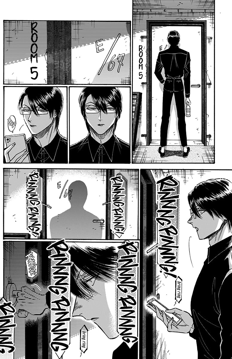 Kowloon Generic Romance Chapter 53 page 5 - Chapter 53