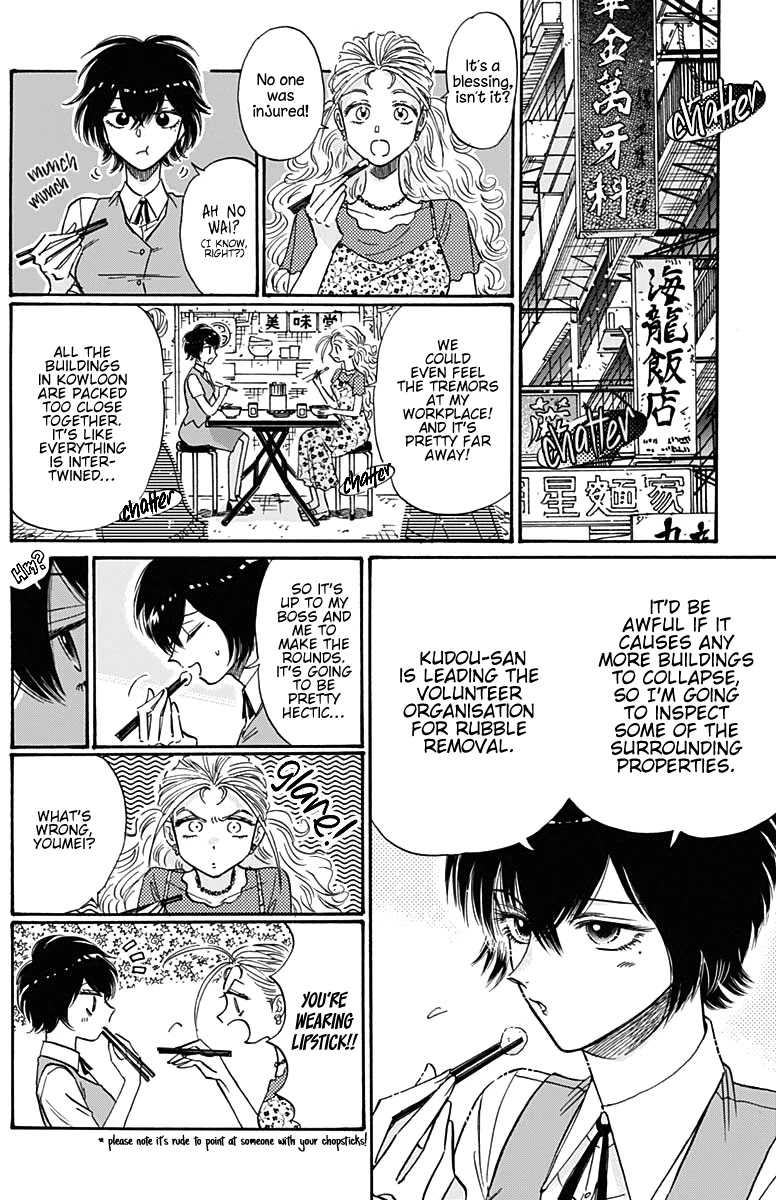 Kowloon Generic Romance Chapter 53 page 7 - Chapter 53