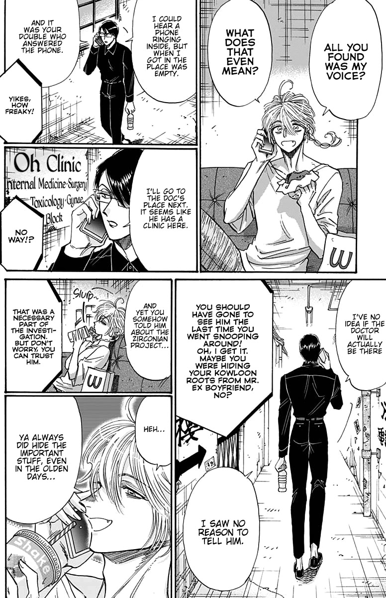Kowloon Generic Romance Chapter 53 page 9 - Chapter 53