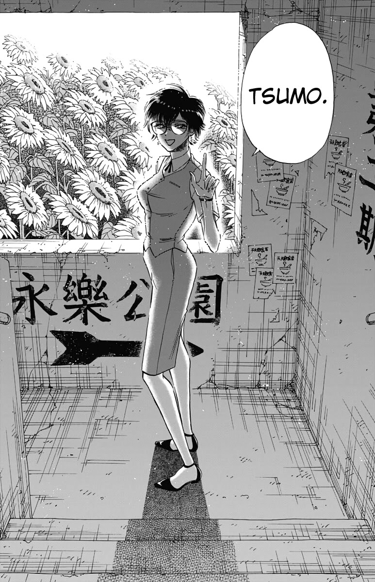 Kowloon Generic Romance Chapter 54 page 10 - Chapter 54