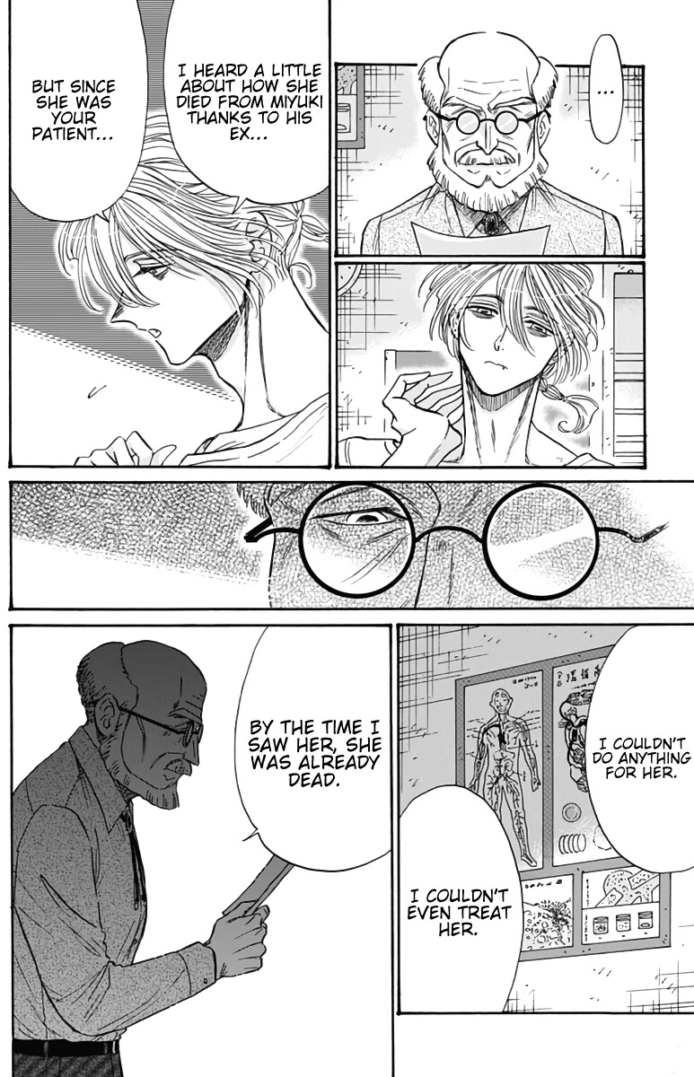 Kowloon Generic Romance Chapter 54 page 16 - Chapter 54