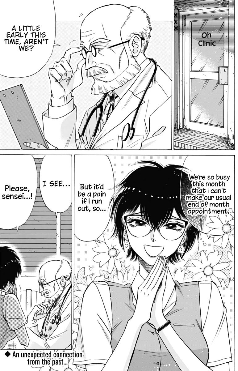 Kowloon Generic Romance Chapter 54 page 3 - Chapter 54