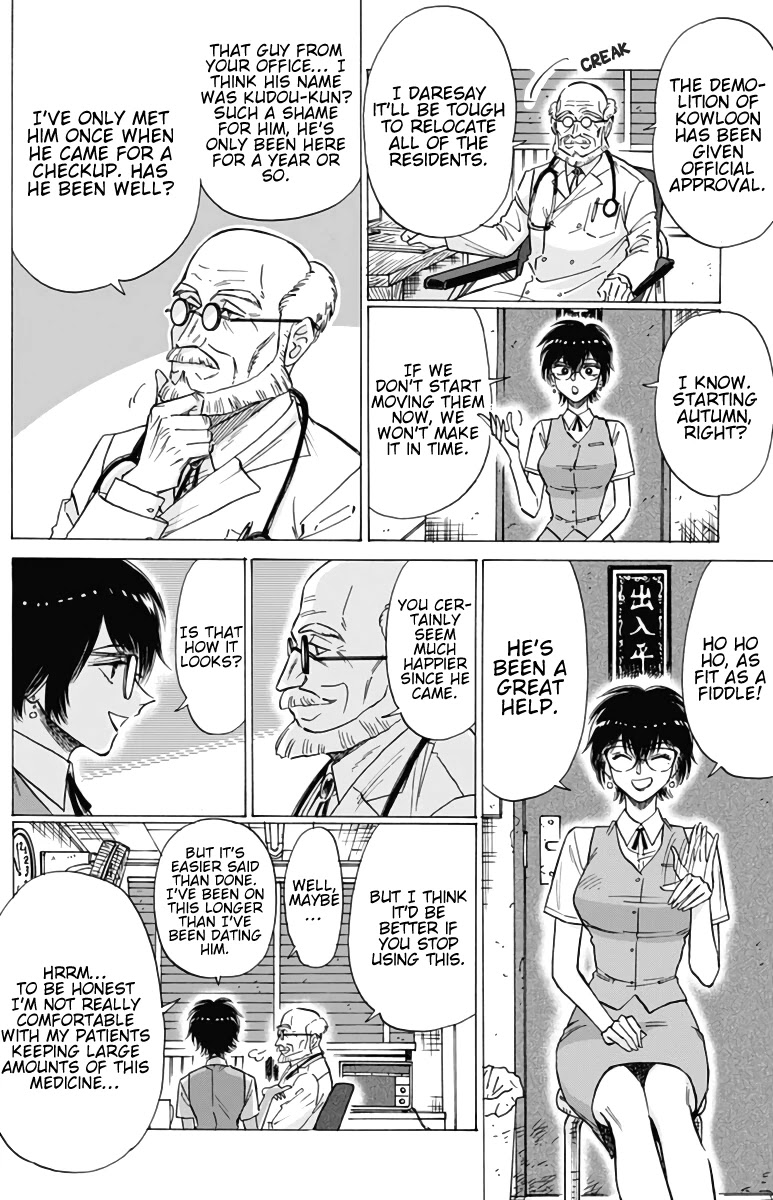 Kowloon Generic Romance Chapter 54 page 4 - Chapter 54