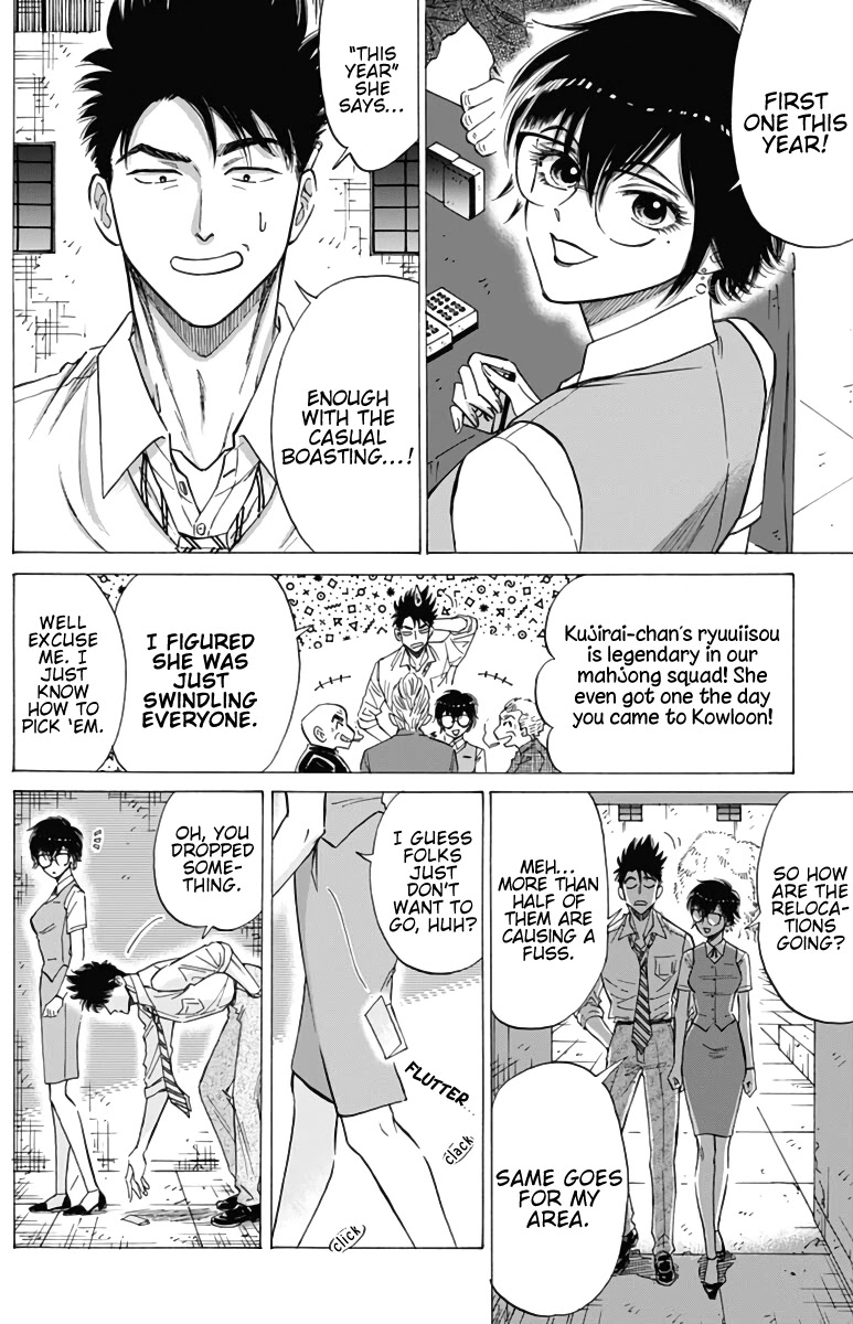 Kowloon Generic Romance Chapter 54 page 6 - Chapter 54