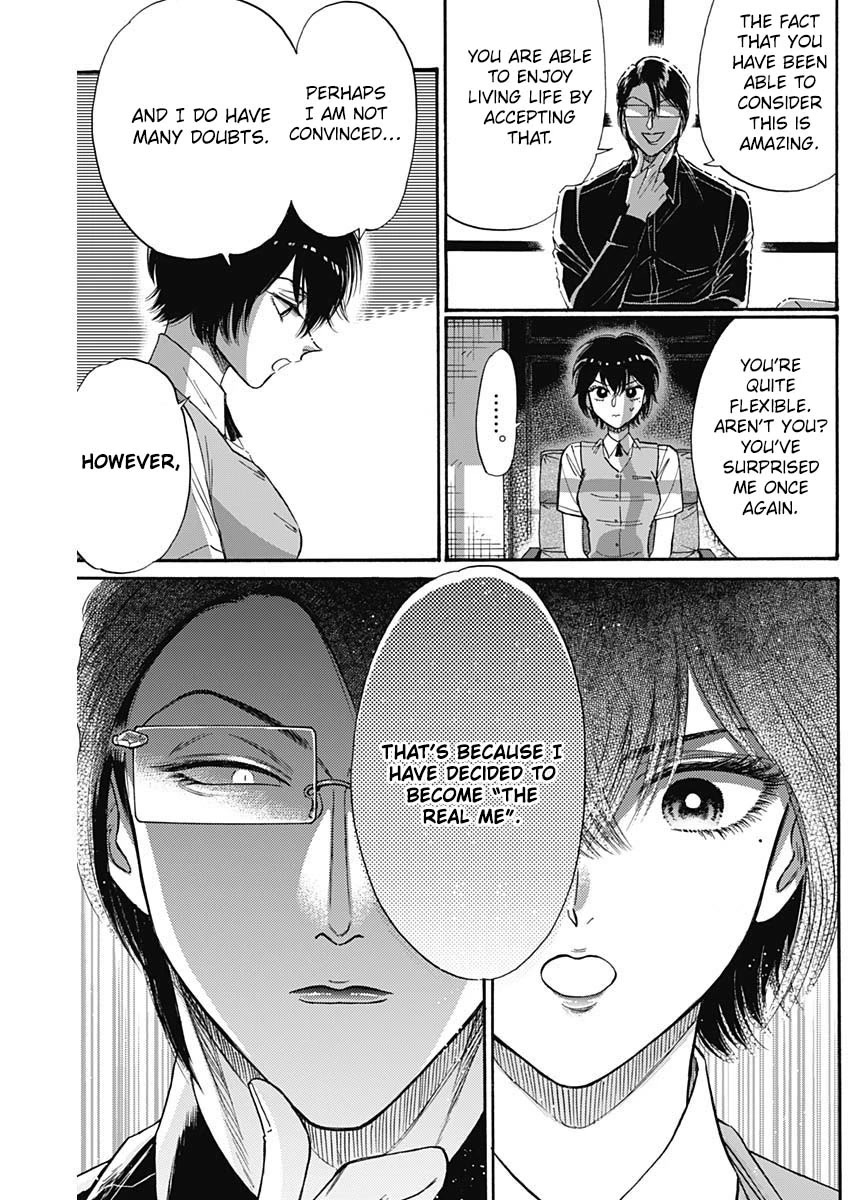 Kowloon Generic Romance Chapter 55 page 12 - Chapter 55