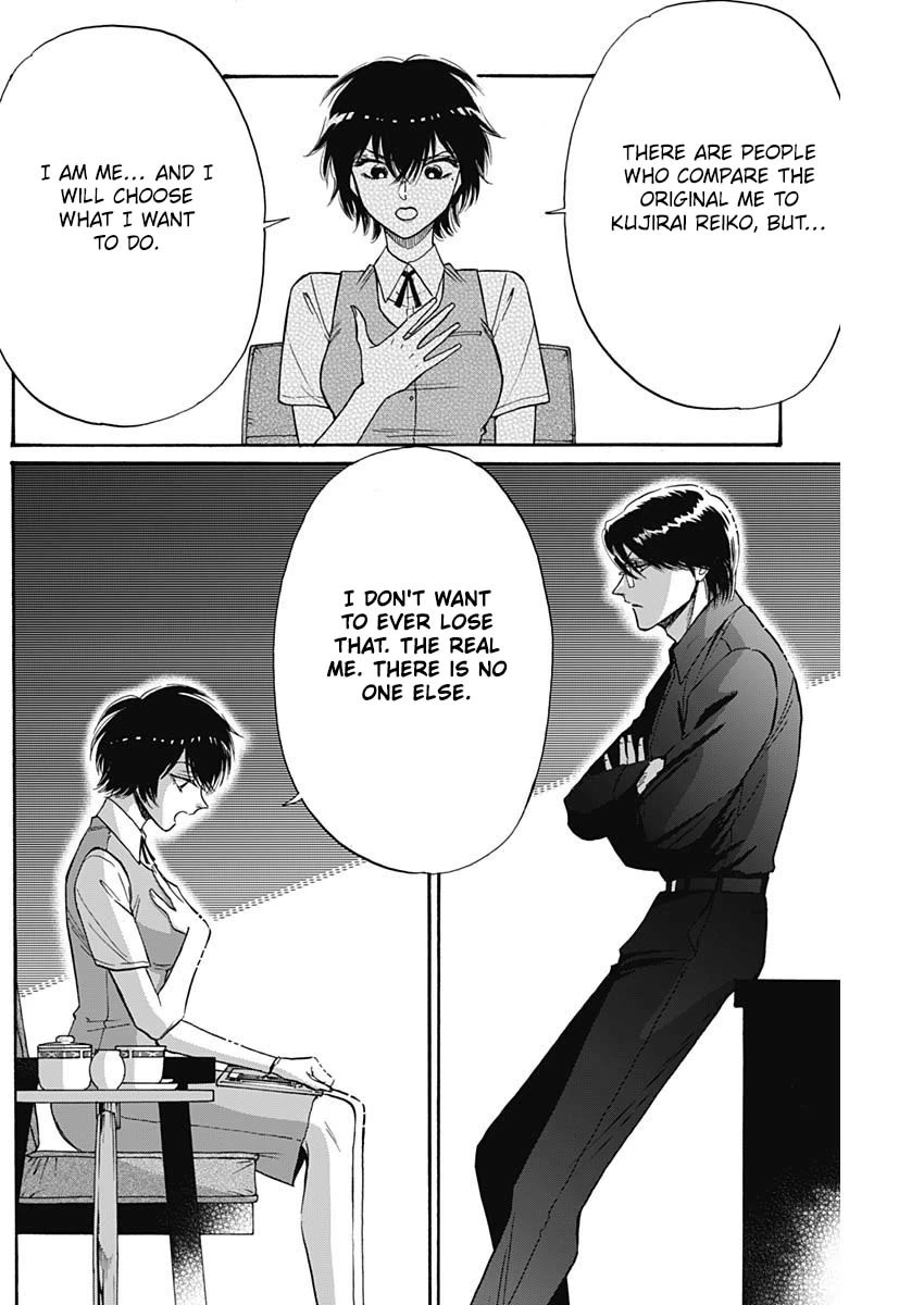 Kowloon Generic Romance Chapter 55 page 13 - Chapter 55