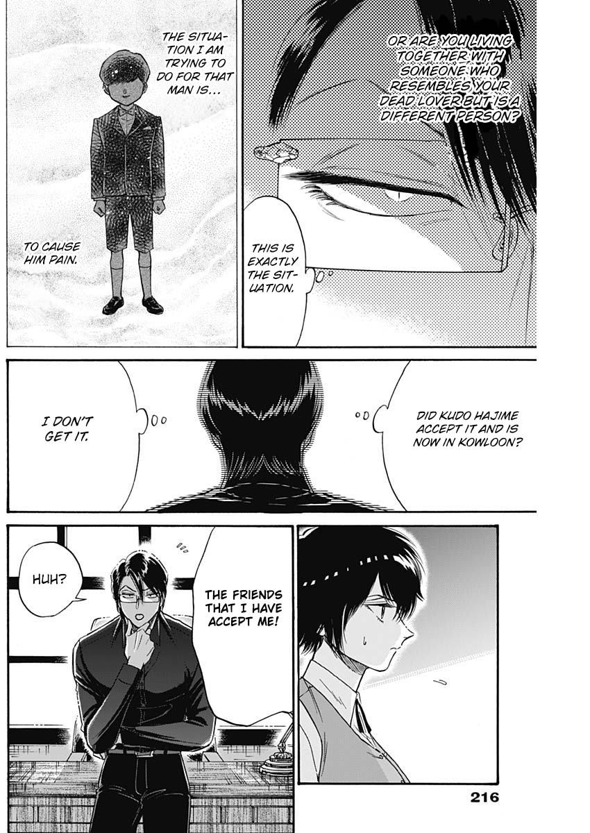 Kowloon Generic Romance Chapter 55 page 15 - Chapter 55